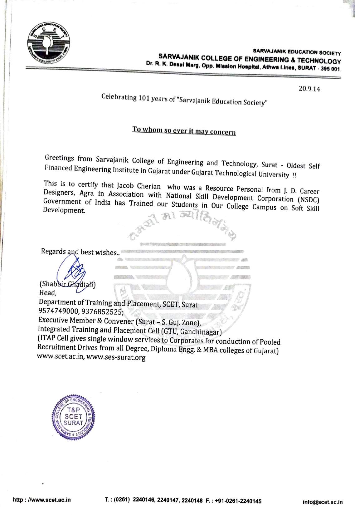 Certificate 13