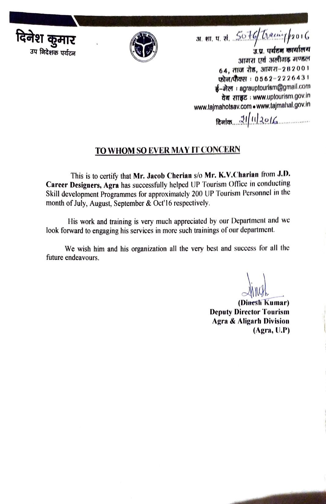 Certificate 14