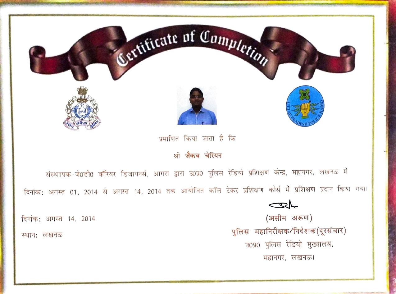 Certificate 2